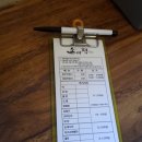 즉석김식당