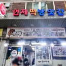 UR(김해시)-[삼안로]-하-11 | 김해 떡집 주차 가능한 삼방시장 입구 인제떡집 추천