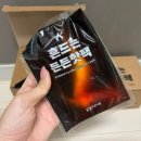 신세계약품 | [웨딩촬영(2)] 11월 야외스냅 필수품 국내생산 부광약품 든든핫팩 붙이는 핫팩 찐후기