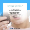 타이거치과의원 네이버블로그