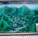 두타산(頭陀山)＜무릉계곡-전천(箭川)-동해항(바다) 왕복＞ 이미지