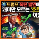 업사이드플랜