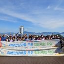 하동군치매안심센터 이미지