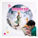 동강환경(주) | [북스타트] 나 좀 가만히 두면 안돼요???