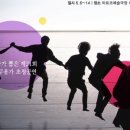 아르코예술극장대극장 이미지