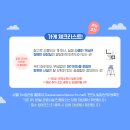 아는가게 이미지