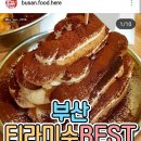 카페이레 이미지