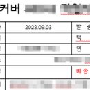 101경비단 어린이집 이미지