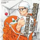 평화문화사 - 종로구 종로54길 8-5 | 평화문화사