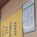 강릉동태찜탕 이미지