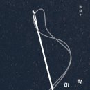 파리수선 네이버블로그