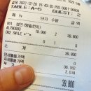 벧엘약국 | [109] 34주 임산부, 편평사마귀 제거 리얼 후기 (마취 X, 生레이저)