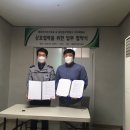 대전동부경찰서 산내파출소 이미지