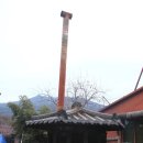 팔공산장작구이