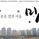 미사중앙공인중개사사무소 이미지