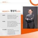 주식회사 하나투어제주 이미지