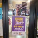굽네치킨서둔