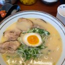멘야카오리미사 | [내돈내산] 미사 라멘 맛집 | 풍산동 멘야 카오리 | 돈코츠 차슈라멘 후기