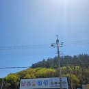 군산 소방소 이미지