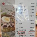 진해 이동 왕밀면돈까스 시원한 밀면과 수제 돈까스 맛집 아이랑 내돈내산 후기