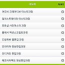 컴퓨터 완전 기초 이미지