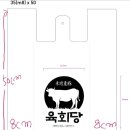 육회당 이미지