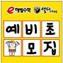 덕양초등학교 이미지