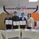 한국종합가스 이미지