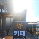 순흥파출소 이미지