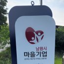 슬로우빌혼불 네이버블로그