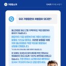 다비치히어링울산대점