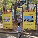 쌍둥이어린이공원 이미지