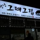 화순리경로당 이미지