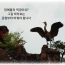 당신은 어떤 사람입니다? 이미지