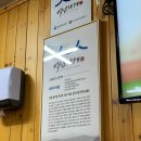 대덕식당 - 용인시 처인구 | 대덕식당