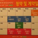 우미 린 센트럴파크 이미지