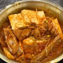 신지길양푼갈비 이미지