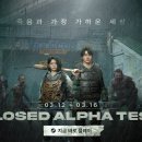 주식회사 원투환경 인벤
