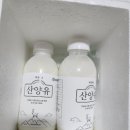 휘게목장 이미지