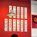 홍콩반점대전
