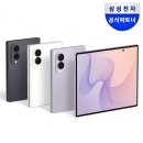 제트앤오 | 이마트 트레이더스 추천상품 척아이롤 소고기 키엘 수분크림 사라다빵 생더덕무침 수박 폴드8 구경하기