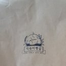 덕순이 빵집 이미지