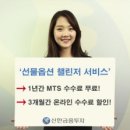 챌린저모바일 이미지
