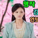 사조영웅전---용량과 시간 주의요함(펌) 이미지