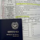 용산-현장-899 | 내돈내산 호주유학) 준비과정 Part 2