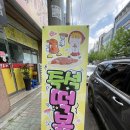 빅보글분식