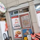 진양닭집 네이버블로그