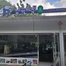산나물밥상 네이버블로그