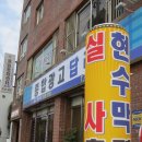 일광상사 네이버블로그