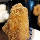 오이씨통치킨 네이버블로그